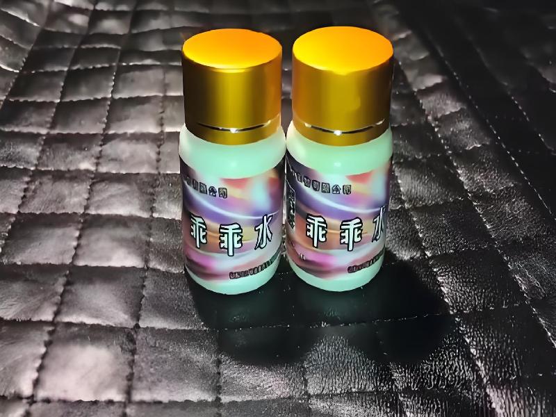 女士专用蓝精灵5047-tDo型号